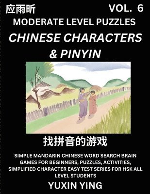 Difficult Level Chinese Characters & Pinyin Games (Part 6) -Mandarin Chinese Character Search Brain Games for Beginners, Puzzles, Activities, Simplified Character Easy Test Series for HSK All Level 1