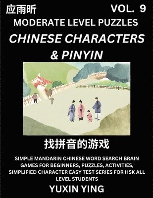 Difficult Level Chinese Characters & Pinyin Games (Part 9) -Mandarin Chinese Character Search Brain Games for Beginners, Puzzles, Activities, Simplified Character Easy Test Series for HSK All Level 1