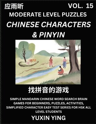 Difficult Level Chinese Characters & Pinyin Games (Part 15) -Mandarin Chinese Character Search Brain Games for Beginners, Puzzles, Activities, Simplified Character Easy Test Series for HSK All Level 1