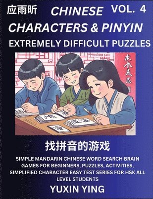 Extremely Difficult Level Chinese Characters & Pinyin (Part 4) -Mandarin Chinese Character Search Brain Games for Beginners, Puzzles, Activities, Simplified Character Easy Test Series for HSK All 1