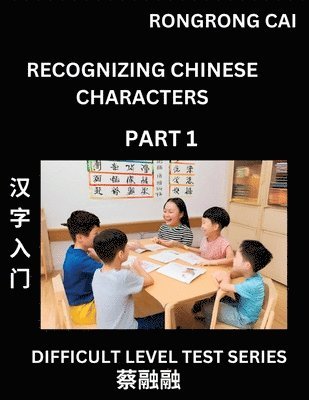 Rongrong Cai - Reading Chinese Characters (Part 1) - Difficult Level Test Series for HSK All Level Students to Fast Learn Recognizing & Reading Mandarin Chinese Characters with Given Pinyin and English meaning, Easy Vocabulary, Moderate Level Multiple Answer Objective Ty, Häftad