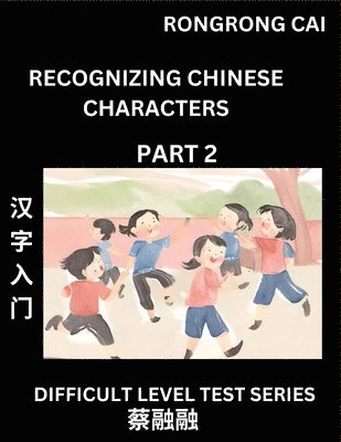 Rongrong Cai - Reading Chinese Characters (Part 2) - Difficult Level Test Series for HSK All Level Students to Fast Learn Recognizing & Reading Mandarin Chinese Characters with Given Pinyin and English meaning, Easy Vocabulary, Moderate Level Multiple Answer Objective Ty, Häftad