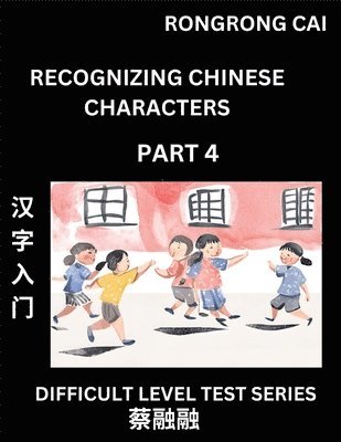 Rongrong Cai - Reading Chinese Characters (Part 4) - Difficult Level Test Series for HSK All Level Students to Fast Learn Recognizing & Reading Mandarin Chinese Characters with Given Pinyin and English meaning, Easy Vocabulary, Moderate Level Multiple Answer Objective Ty, Häftad