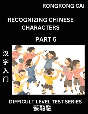 Rongrong Cai - Reading Chinese Characters (Part 5) - Difficult Level Test Series for HSK All Level Students to Fast Learn Recognizing & Reading Mandarin Chinese Characters with Given Pinyin and English meaning, Easy Vocabulary, Moderate Level Multiple Answer Objective Ty, Häftad