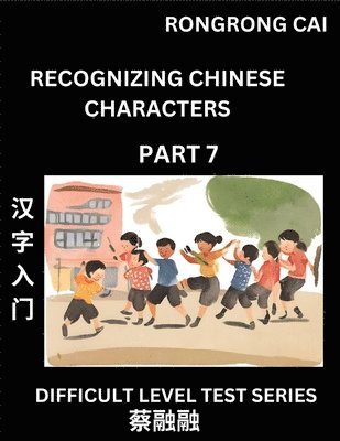 Rongrong Cai - Reading Chinese Characters (Part 7) - Difficult Level Test Series for HSK All Level Students to Fast Learn Recognizing & Reading Mandarin Chinese Characters with Given Pinyin and English meaning, Easy Vocabulary, Moderate Level Multiple Answer Objective Ty, Häftad