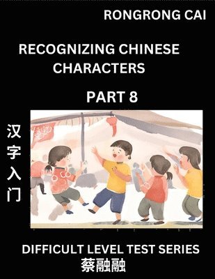 Rongrong Cai - Reading Chinese Characters (Part 8) - Difficult Level Test Series for HSK All Level Students to Fast Learn Recognizing & Reading Mandarin Chinese Characters with Given Pinyin and English meaning, Easy Vocabulary, Moderate Level Multiple Answer Objective Ty, Häftad