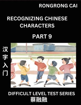 Rongrong Cai - Reading Chinese Characters (Part 9) - Difficult Level Test Series for HSK All Level Students to Fast Learn Recognizing & Reading Mandarin Chinese Characters with Given Pinyin and English meaning, Easy Vocabulary, Moderate Level Multiple Answer Objective Ty, Häftad
