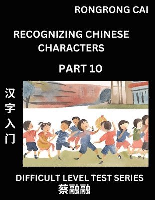 Rongrong Cai - Reading Chinese Characters (Part 10) - Difficult Level Test Series for HSK All Level Students to Fast Learn Recognizing & Reading Mandarin Chinese Characters with Given Pinyin and English meaning, Easy Vocabulary, Moderate Level Multiple Answer Objective T, Häftad