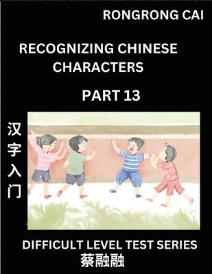 Rongrong Cai - Reading Chinese Characters (Part 13) - Difficult Level Test Series for HSK All Level Students to Fast Learn Recognizing & Reading Mandarin Chinese Characters with Given Pinyin and English meaning, Easy Vocabulary, Moderate Level Multiple Answer Objective T, Häftad