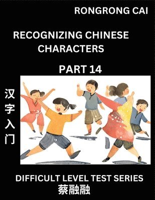 Rongrong Cai - Reading Chinese Characters (Part 14) - Difficult Level Test Series for HSK All Level Students to Fast Learn Recognizing & Reading Mandarin Chinese Characters with Given Pinyin and English meaning, Easy Vocabulary, Moderate Level Multiple Answer Objective T, Häftad
