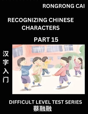 Rongrong Cai - Reading Chinese Characters (Part 15) - Difficult Level Test Series for HSK All Level Students to Fast Learn Recognizing & Reading Mandarin Chinese Characters with Given Pinyin and English meaning, Easy Vocabulary, Moderate Level Multiple Answer Objective T, Häftad