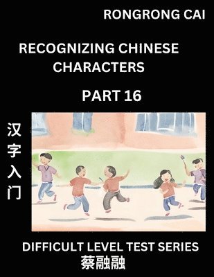 Rongrong Cai - Reading Chinese Characters (Part 16) - Difficult Level Test Series for HSK All Level Students to Fast Learn Recognizing & Reading Mandarin Chinese Characters with Given Pinyin and English meaning, Easy Vocabulary, Moderate Level Multiple Answer Objective T, Häftad