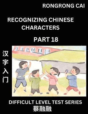 Rongrong Cai - Reading Chinese Characters (Part 18) - Difficult Level Test Series for HSK All Level Students to Fast Learn Recognizing & Reading Mandarin Chinese Characters with Given Pinyin and English meaning, Easy Vocabulary, Moderate Level Multiple Answer Objective T, Häftad