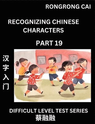 Rongrong Cai - Reading Chinese Characters (Part 19) - Difficult Level Test Series for HSK All Level Students to Fast Learn Recognizing & Reading Mandarin Chinese Characters with Given Pinyin and English meaning, Easy Vocabulary, Moderate Level Multiple Answer Objective T, Häftad