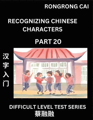 Rongrong Cai - Reading Chinese Characters (Part 20) - Difficult Level Test Series for HSK All Level Students to Fast Learn Recognizing & Reading Mandarin Chinese Characters with Given Pinyin and English meaning, Easy Vocabulary, Moderate Level Multiple Answer Objective T, Häftad