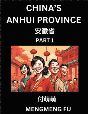 bokomslag China's Anhui Province (Part 1)- Learn Chinese Characters, Words, Phrases with Chinese Names, Surnames and Geography