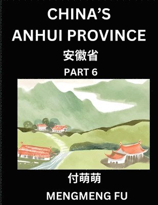 bokomslag China's Anhui Province (Part 6)- Learn Chinese Characters, Words, Phrases with Chinese Names, Surnames and Geography