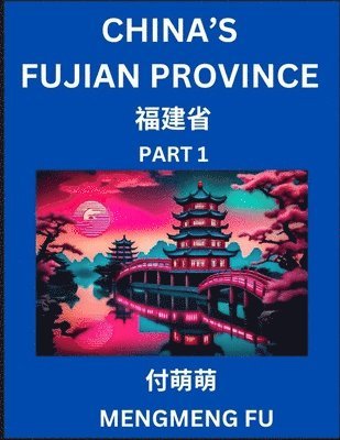 China's Fujian Province (Part 1)- Learn Chinese Characters, Words, Phrases with Chinese Names, Surnames and Geography 1