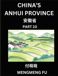 bokomslag China's Anhui Province (Part 10)- Learn Chinese Characters, Words, Phrases with Chinese Names, Surnames and Geography