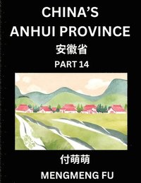 bokomslag China's Anhui Province (Part 14)- Learn Chinese Characters, Words, Phrases with Chinese Names, Surnames and Geography