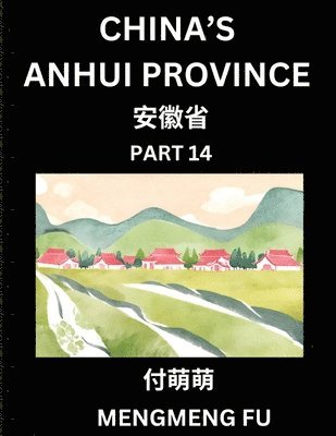 bokomslag China's Anhui Province (Part 14)- Learn Chinese Characters, Words, Phrases with Chinese Names, Surnames and Geography