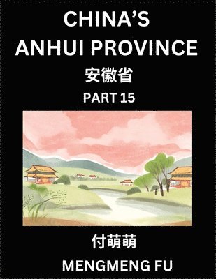 bokomslag China's Anhui Province (Part 15)- Learn Chinese Characters, Words, Phrases with Chinese Names, Surnames and Geography