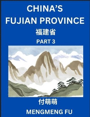 Mengmeng Fu - China's Fujian Province (Part 3)- Learn Chinese Characters, Words, Phrases with Chinese Names, Surnames and Geography, Häftad