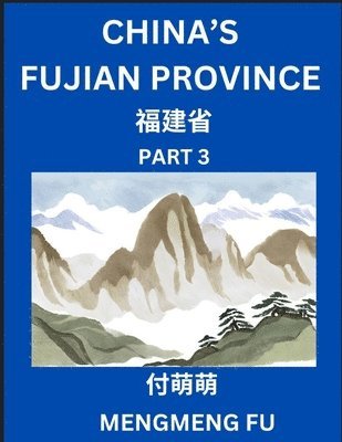 China's Fujian Province (Part 3)- Learn Chinese Characters, Words, Phrases with Chinese Names, Surnames and Geography 1