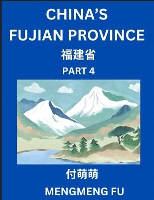Mengmeng Fu - China's Fujian Province (Part 4)- Learn Chinese Characters, Words, Phrases with Chinese Names, Surnames and Geography, Häftad