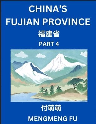 China's Fujian Province (Part 4)- Learn Chinese Characters, Words, Phrases with Chinese Names, Surnames and Geography 1