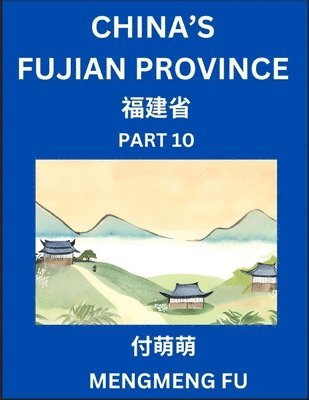 China's Fujian Province (Part 10)- Learn Chinese Characters, Words, Phrases with Chinese Names, Surnames and Geography 1