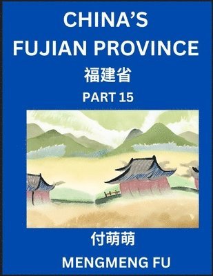 bokomslag China's Fujian Province (Part 15)- Learn Chinese Characters, Words, Phrases with Chinese Names, Surnames and Geography