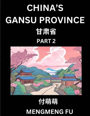 China's Gansu Province (Part 2)- Learn Chinese Characters, Words, Phrases with Chinese Names, Surnames and Geography 1