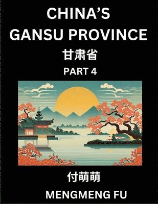 China's Gansu Province (Part 4)- Learn Chinese Characters, Words, Phrases with Chinese Names, Surnames and Geography 1