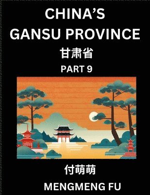 China's Gansu Province (Part 9)- Learn Chinese Characters, Words, Phrases with Chinese Names, Surnames and Geography 1