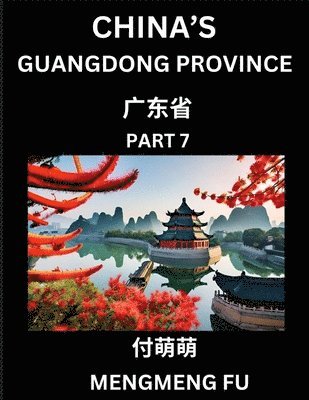 China's Guangdong Province (Part 7)- Learn Chinese Characters, Words, Phrases with Chinese Names, Surnames and Geography 1