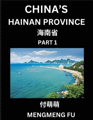 bokomslag China's Hainan Province (Part 1)- Learn Chinese Characters, Words, Phrases with Chinese Names, Surnames and Geography