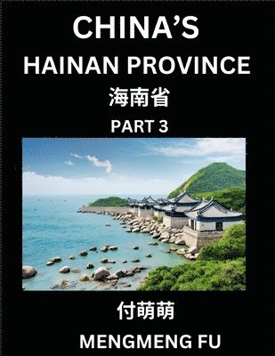 China's Hainan Province (Part 3)- Learn Chinese Characters, Words, Phrases with Chinese Names, Surnames and Geography 1