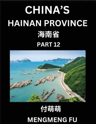 bokomslag China's Hainan Province (Part 12)- Learn Chinese Characters, Words, Phrases with Chinese Names, Surnames and Geography