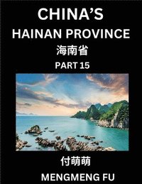 bokomslag China's Hainan Province (Part 15)- Learn Chinese Characters, Words, Phrases with Chinese Names, Surnames and Geography