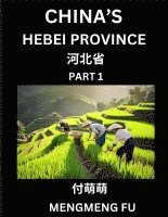 China's Hebei Province (Part 1)- Learn Chinese Characters, Words, Phrases with Chinese Names, Surnames and Geography 1