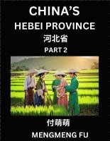 China's Hebei Province (Part 2)- Learn Chinese Characters, Words, Phrases with Chinese Names, Surnames and Geography 1