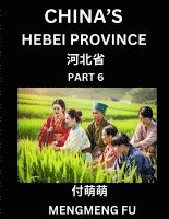 China's Hebei Province (Part 6)- Learn Chinese Characters, Words, Phrases with Chinese Names, Surnames and Geography 1