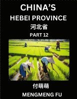 China's Hebei Province (Part 12)- Learn Chinese Characters, Words, Phrases with Chinese Names, Surnames and Geography 1