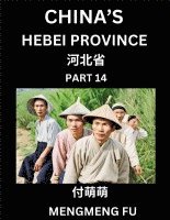 Mengmeng Fu - China's Hebei Province (Part 14)- Learn Chinese Characters, Words, Phrases with Chinese Names, Surnames and Geography, Häftad
