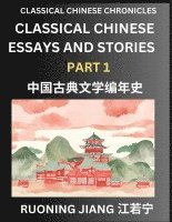 Classical Chinese Essays and Stories (Part 1)- Classical Chinese Chronicles, Reading Interesting Wen Yan Wen Classical Style of Writing with Short Paragraphs and explanations; Learn Mandarin Chinese by Reading Classical Chinese Literature
