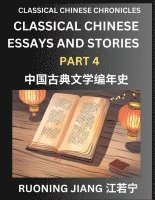 Classical Chinese Essays and Stories (Part 4)- Classical Chinese Chronicles, Reading Interesting Wen Yan Wen Classical Style of Writing with Short Paragraphs and explanations; Learn Mandarin Chinese by Reading Classical Chinese Literature
