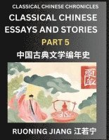 Classical Chinese Essays and Stories (Part 5)- Classical Chinese Chronicles, Reading Interesting Wen Yan Wen Classical Style of Writing with Short Paragraphs and explanations; Learn Mandarin Chinese by Reading Classical Chinese Literature