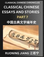 Classical Chinese Essays and Stories (Part 7)- Classical Chinese Chronicles, Reading Interesting Wen Yan Wen Classical Style of Writing with Short Paragraphs and explanations; Learn Mandarin Chinese by Reading Classical Chinese Literature
