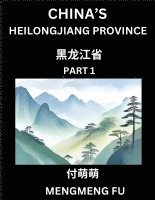 bokomslag China's Heilongjiang Province (Part 1)- Learn Chinese Characters, Words, Phrases with Chinese Names, Surnames and Geography